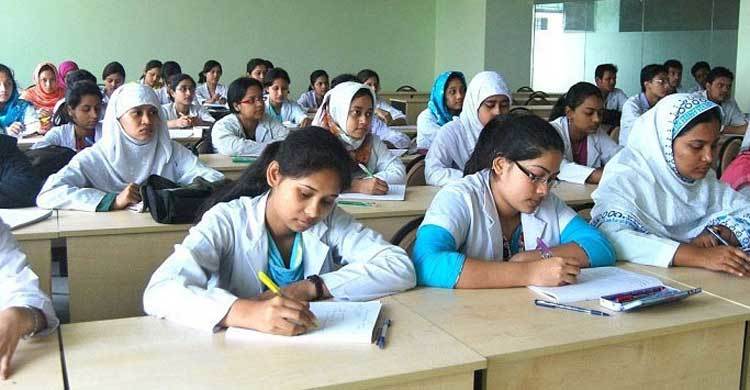 ডেন্টালে ভর্তি পরীক্ষার ফলের অপেক্ষা