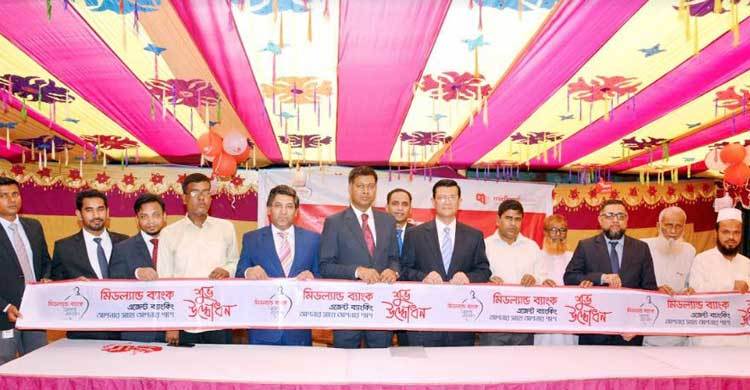 বগুড়ার নিমগাছীতে চালু হলো মিডল্যান্ড ব্যাংকের এজেন্ট ব্যাংকিং