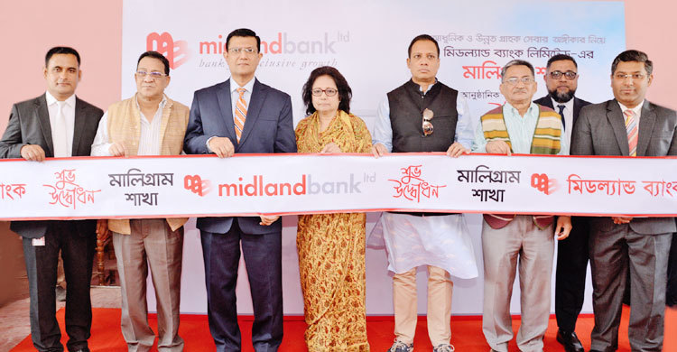 ফরিদপুরের ভাঙ্গায় মিডল্যান্ড ব্যাংকের মালিগ্রাম শাখা উদ্বোধন