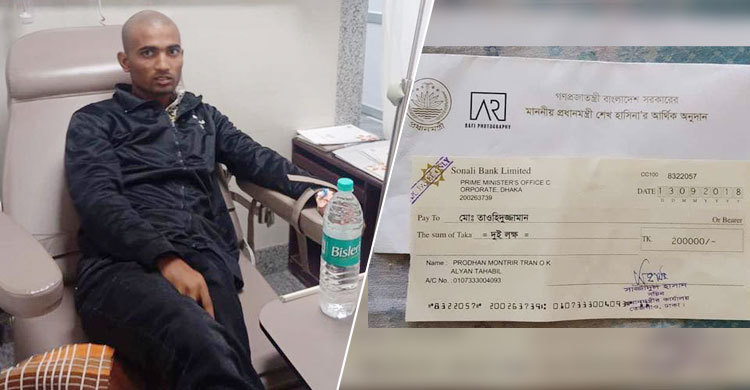 ছাত্রলীগ নেতা রানার চিকিৎসায় ২ লাখ টাকা দিলেন প্রধানমন্ত্রী