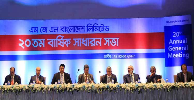 MJL Bangladesh Limited holds 20th Annual General Meeting