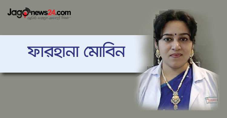 নিশ্চিত হোক শিশুর অধিকার