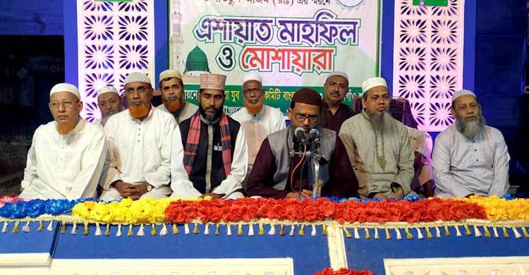 চট্টগ্রাম চান্দগাঁওয়ে মুনিরীয়া তবলীগ কমিটির এশায়াত মাহফিল