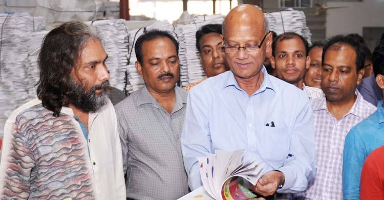 Govt to distribute 35 crore free textbooks