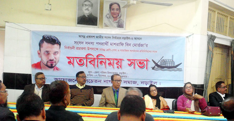 মাশরাফির পক্ষে ‘ডোর টু ডোর’ ভোট ক্যাম্পেইন