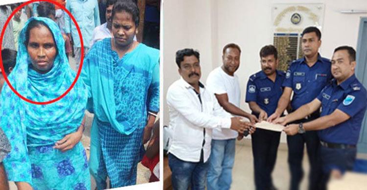 মাজেদাকে ধরিয়ে দিয়ে ১০ হাজার টাকা পুরস্কার নিল তারা