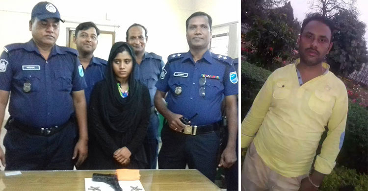 প্রেমিকের পিস্তলসহ প্রেমিকা ধরা