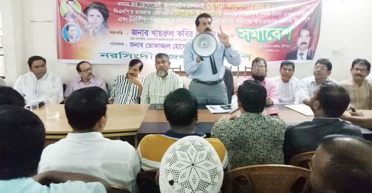 বেগম জিয়ার মুক্তি ছাড়া নির্বাচন হতে দেয়া হবে না