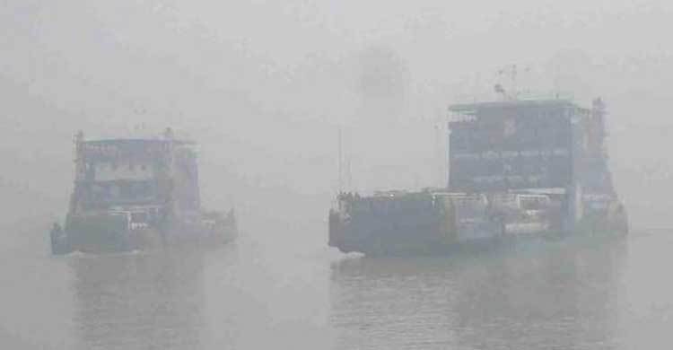 ঘন কুয়াশায় ২ ঘণ্টা ফেরি চলাচল বন্ধ ছিল