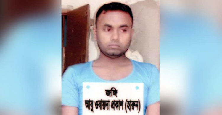 প্রধানমন্ত্রীর ওপর গ্রেনেড হামলা মামলার আসামি হারুন গ্রেফতার