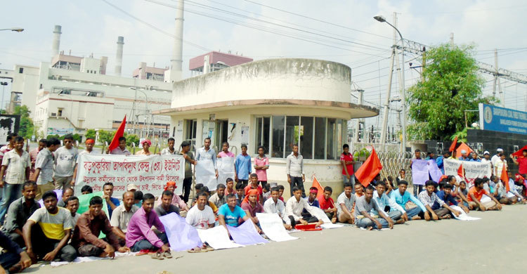 বড়পুকুরিয়া তাপবিদ্যুৎ কেন্দ্রে অনির্দিষ্টকালের অবস্থান ধর্মঘট