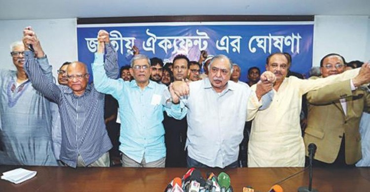 Oikyafront’s meeting postponed