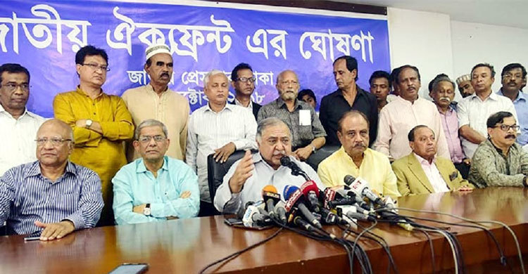 সিলেটে জনসভার অনুমতি চেয়ে আইনি নোটিশ জাতীয় ঐক্যফ্রন্টের