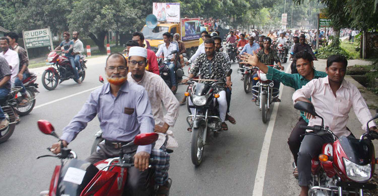 সাড়ে তিন হাজার মোটরসাইকেল নিয়ে শোভাযাত্রা