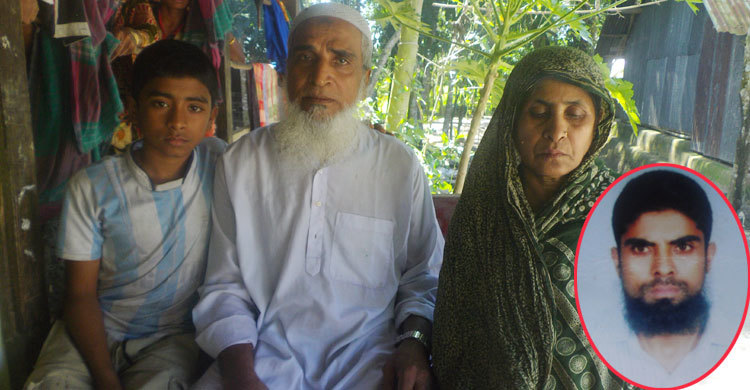 আমরা নিরাপত্তাহীনতায় ভুগছি