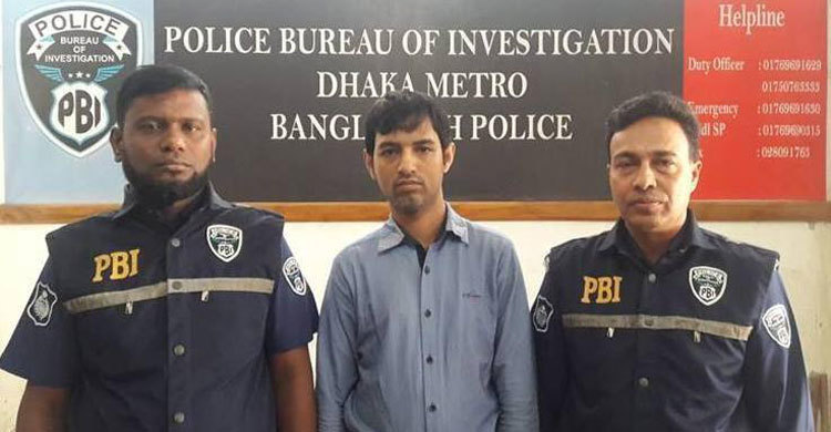 জাতীয়তাবাদী সাইবার দলের দফতর সম্পাদক গ্রেফতার