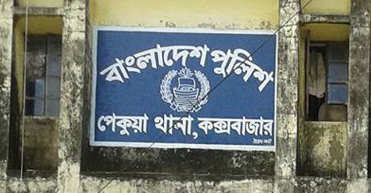 পেকুয়ায় এক ঘণ্টায় শতাধিক রাউন্ড গুলিবর্ষণ, মামলা দায়ের