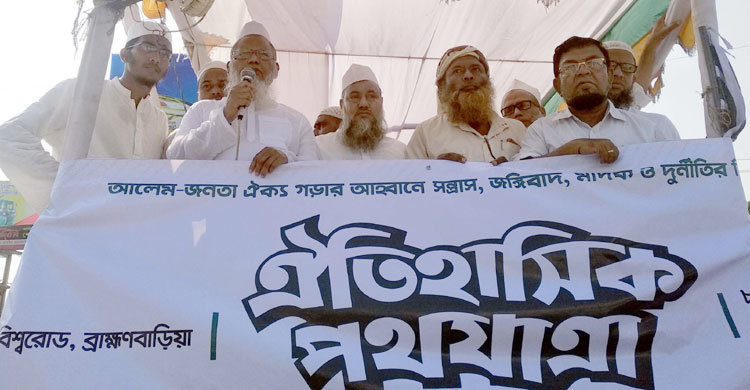 ‘বাংলাদেশের উন্নয়ন এখন আন্তর্জাতিকভাবেও স্বীকৃত’