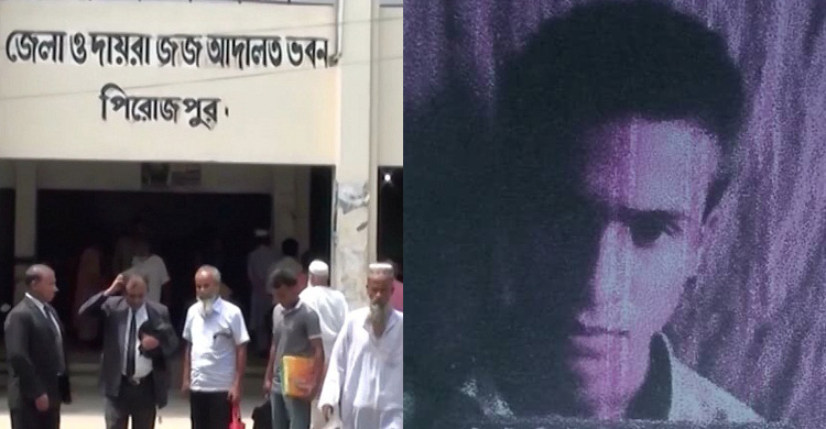 আদালত থেকে পালাল হত্যা মামলার আসামি