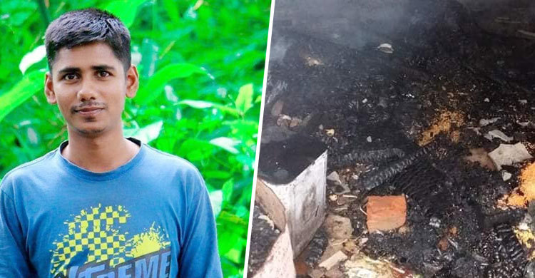 ঘুমের ভেতরই অঙ্গার হলো রায়হান