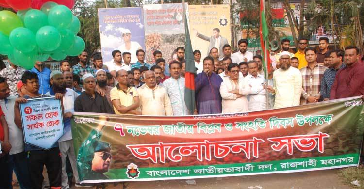 রাজশাহী থেকেই সরকার পতনের আন্দোলন : মিনু