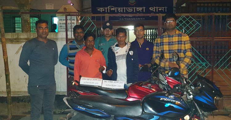 মোটরসাইকেল চোর চক্রের দুই সদস্য গ্রেফতার