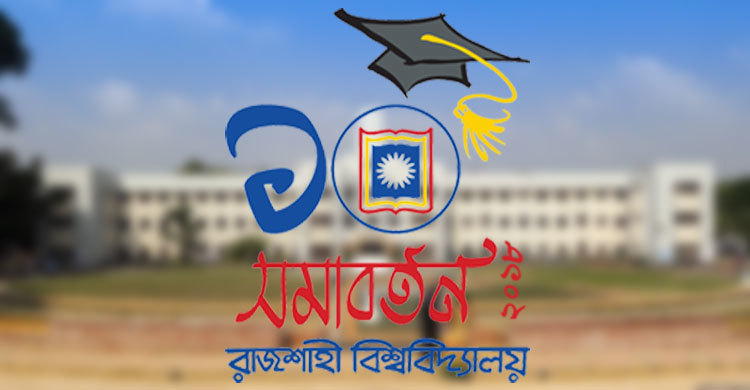 6,014 graduates to get certificates in RU’s 10th convocation