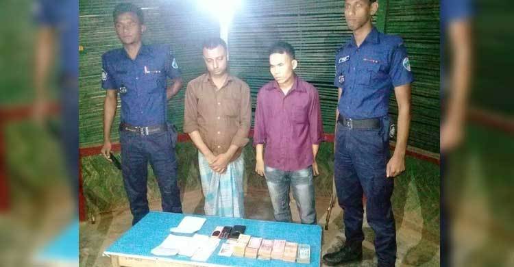 রাঙ্গামাটিতে চাঁদাবাজির টাকাসহ আটক দুই