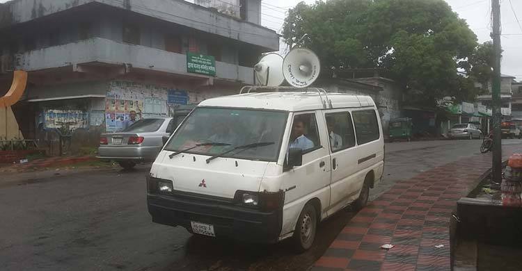 রাঙ্গামাটিতে পাহাড় ধসের শঙ্কা, মাইকিং করে সতর্ক করছে প্রশাসন