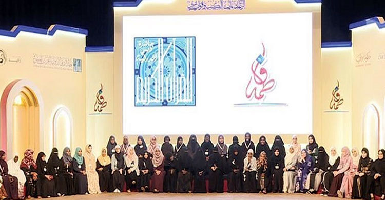 দুবাই আন্তর্জাতিক কুরআন প্রতিযোগিতায় বিজয়ীদের নাম ঘোষণা