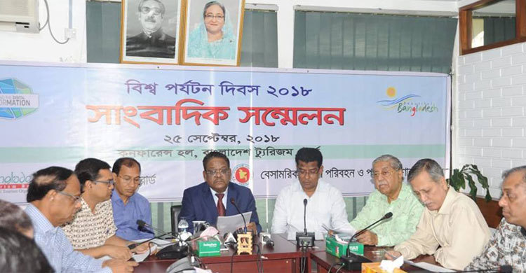 বৃহস্পতিবার থেকে ৩ দিনের ট্যুরিজম ফেস্ট
