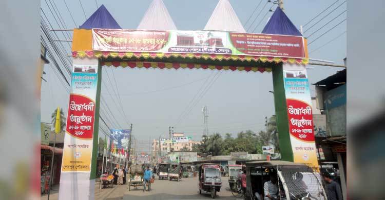 পৌরসভার ১৫০ বছর পূর্তিতে শেরপুরে সাজ সাজ রব