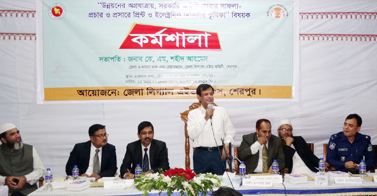 শেরপুরে লিগ্যাল এইডের সেবা নিয়েছেন ৬০০ বিচারপ্রার্থী