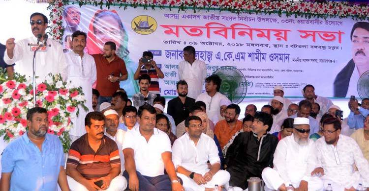 মির্জা ফখরুলকে ‘তওবা’ করতে বললেন শামীম ওসমান