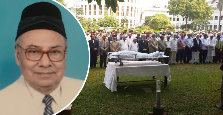 বিচারপতি মোজাম্মেল হকের প্রথম জানাজা সম্পন্ন