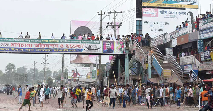 ডিস লাইনের ব্যবসা নিয়ে দুই গ্রামে সংঘর্ষ, আহত ২০