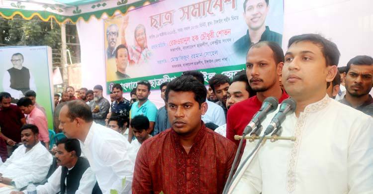 কিছু ভুলের জন্য ছাত্রলীগের ভাবমূর্তি ক্ষুণ্ন হচ্ছে : সভাপতি