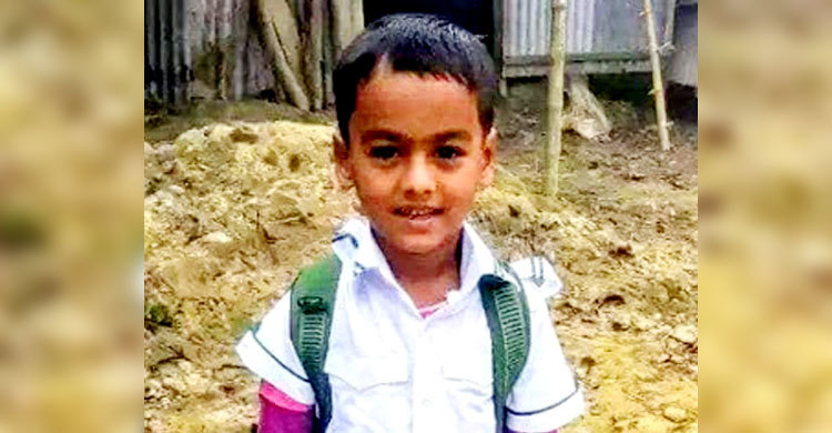 নিখোঁজের পরদিন মিলল শিশুর মরদেহ