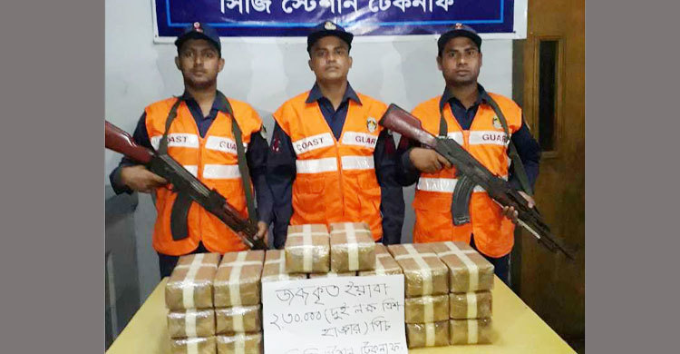 ৩ বস্তা ইয়াবা ফেলে মিয়ানমার পালাল পাচারকারীরা