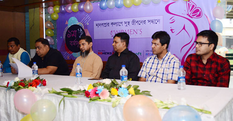 ওমেন্স কর্নারের প্রথম বর্ষপূর্তি পালিত