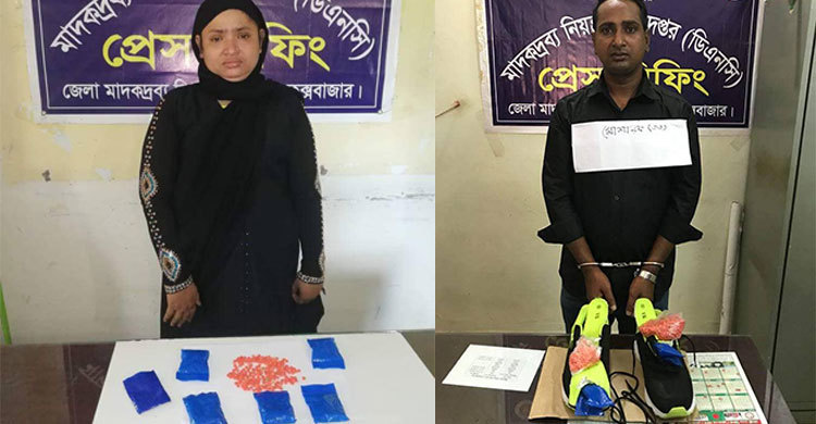 কক্সবাজারে ৪ হাজার ইয়াবাসহ গ্রেফতার ২