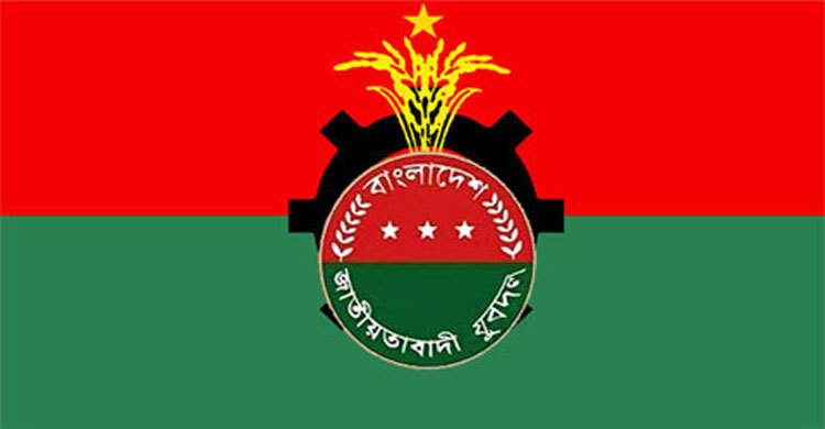 যুবদলের পঞ্চগড় জেলা কমিটি বাতিল