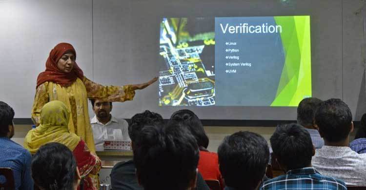 সেমিকন্ডাক্টর শিল্পে বাংলাদেশের সম্ভাবনা নিয়ে ক্যারিয়ার টক