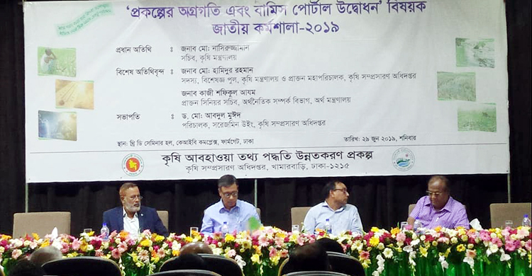 কৃষিতথ্য কৃষকদের কাছে দ্রুত পৌঁছাতে হবে : কৃষি সচিব