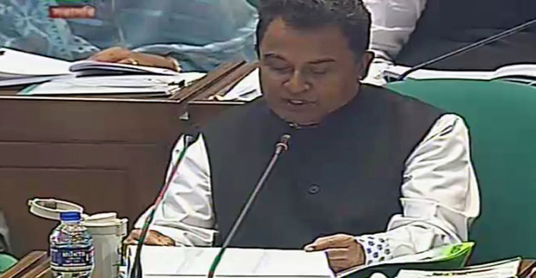 Kamal announcing national budget for FY20