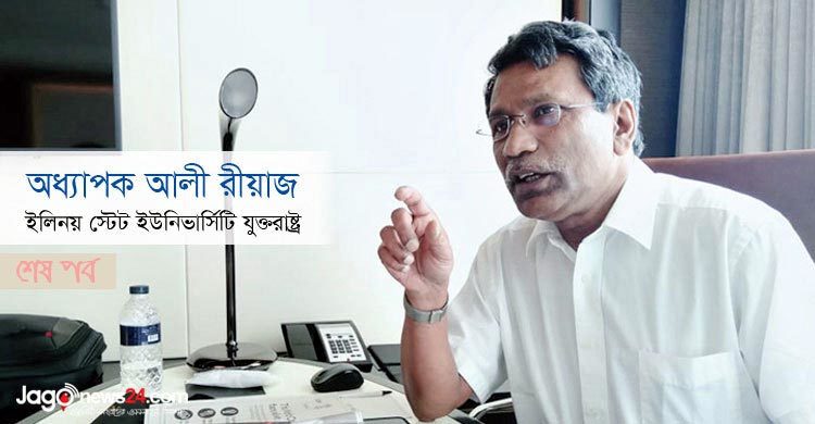 কার্যত আওয়ামী লীগেরও উপস্থিতি নেই এ দেশে