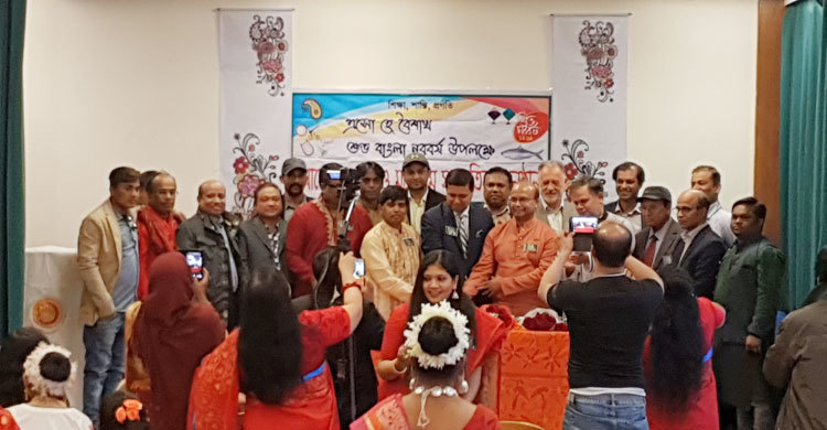 কিশোরগঞ্জ অস্ট্রিয়া সমিতির বৈশাখ উদযাপন