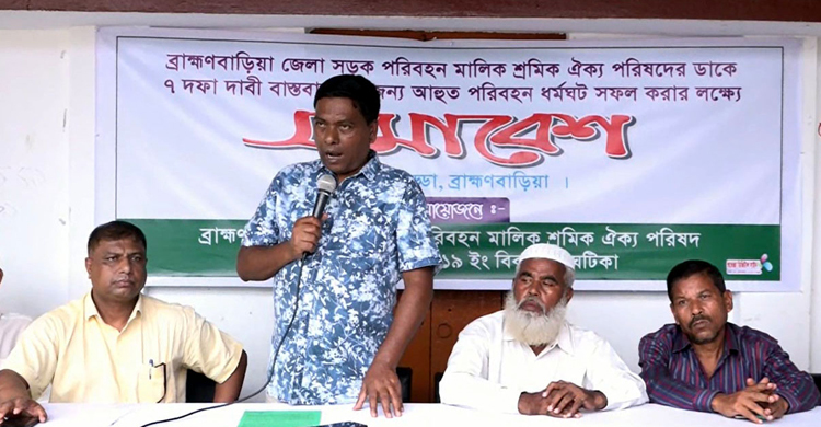 ঢাকা-সিলেট-কুমিল্লা-চট্টগ্রাম রুটে অনির্দিষ্টকালের বাস ধর্মঘট