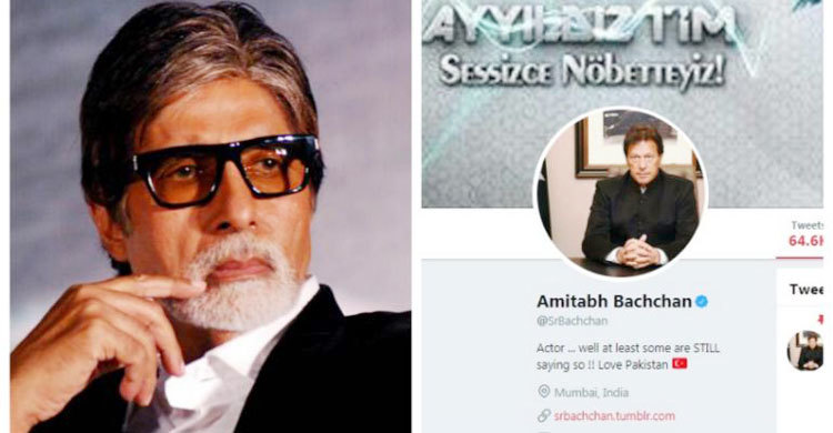 Amitabh Bachchan’s Twitter account hacked