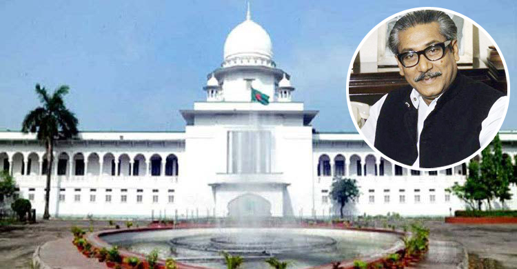 HC directs to display Bangabandhu’s portrait at all courts